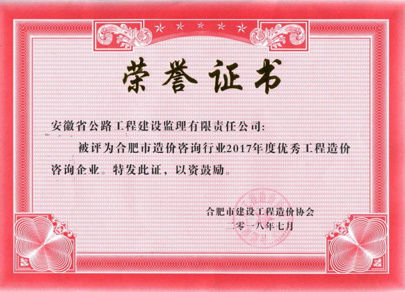 2017ȃ(yu)㹤rԃI(y)